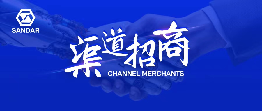 先達數(shù)控 ｜誠招國內(nèi)優(yōu)秀經(jīng)銷商